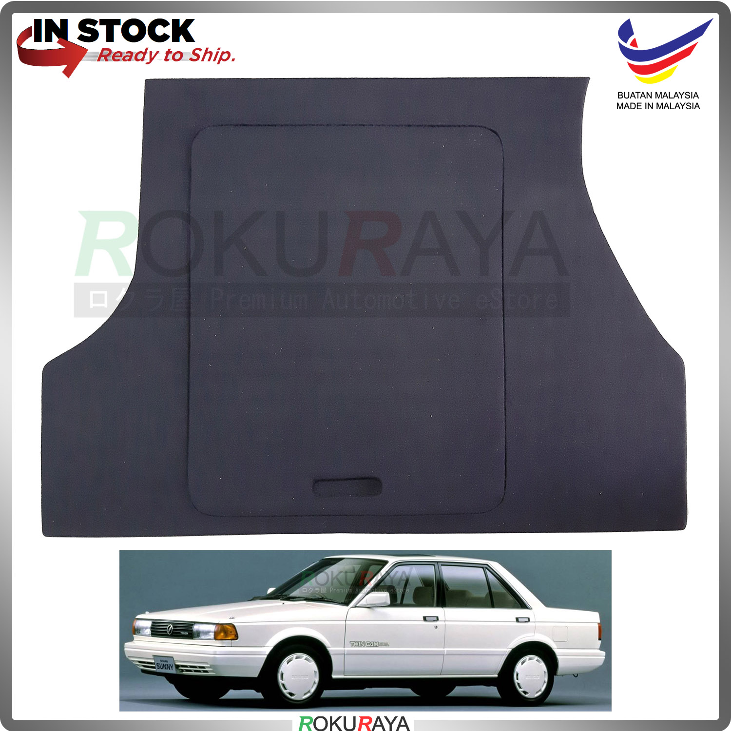 Nissan Sentra B12 Custom Fit 15mm Rear Bonnet Spare Tyre 
